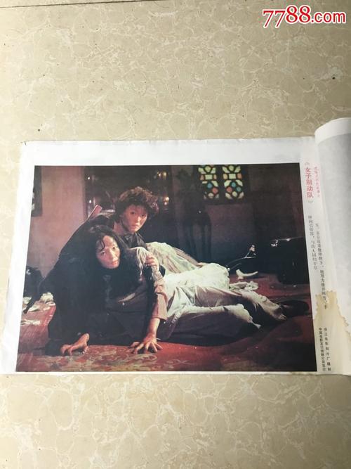 办假的厄立特里亚驾驶证